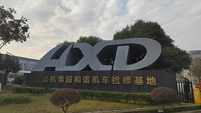 MRJ-Laser je odšel v bazo vzdrževanja vlakov Chengdu Hexie, da bi predstavil ...